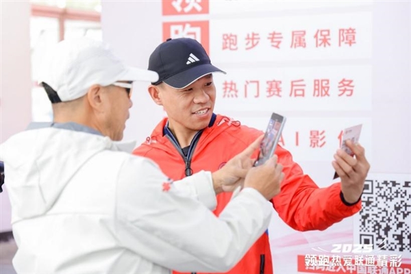 中国联通举行2025北马首场跑手沙龙 5G-A网络将为赛事全程保驾护航