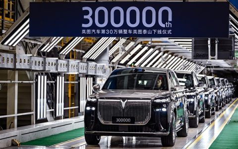 岚图第30万辆整车下线：华系最霸气旗舰SUV泰山来了！