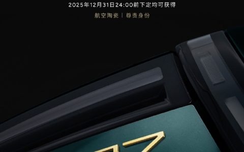 小鹏宣布P7车标从18K金升级24K金：年底前下单均可获得