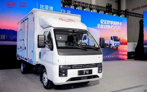 9.58万 比亚迪纯电轿卡T4发布：一度电能跑5.5公里