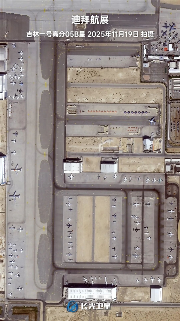 卫星俯瞰迪拜航展：快来找找我们的6.2吨翼龙-X无人机