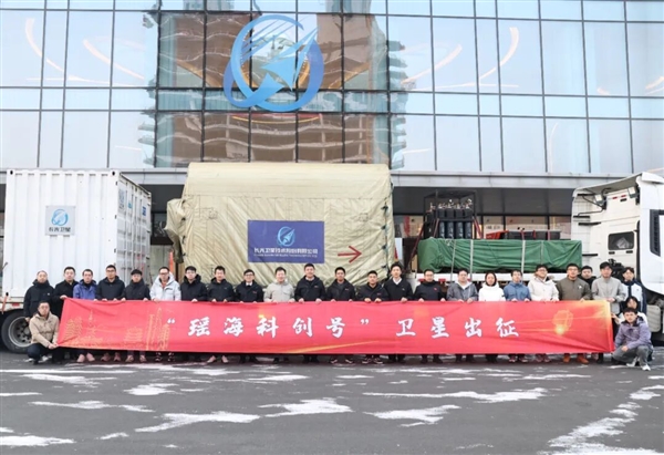 分辨率优于0.5米！三颗新的吉林一号高分卫星出征