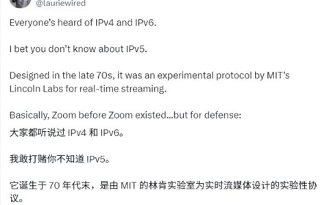 从IPv4直接跳到IPv6：IPv5哪去了