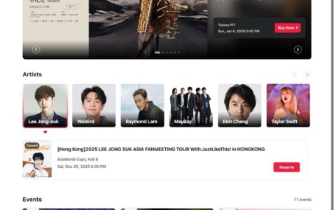 大麦推出全新品牌大麦国际：提供全球演出购票 接入支付宝网络