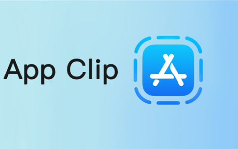 苹果推出小程序合作伙伴计划：只要15%的佣金抽成