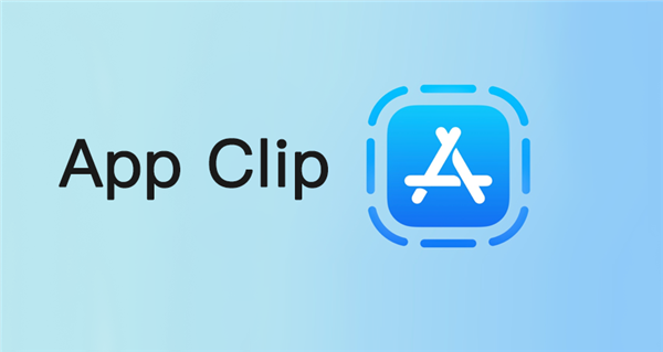 苹果推出小程序合作伙伴计划：只要15%的佣金抽成