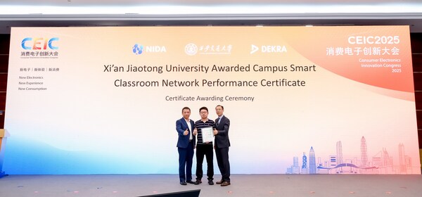 DEKRA德凯携手NIDA为西安交通大学颁发校园网络评估证书，助力智慧校园建设