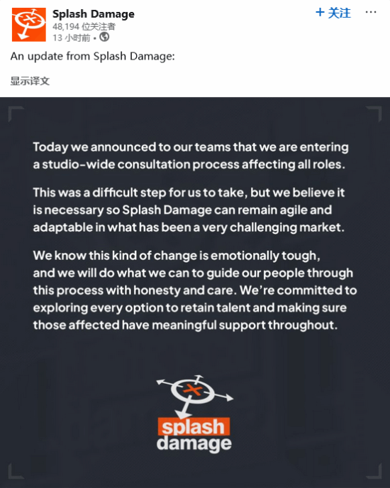 知名多人游戏厂商Splash Damage宣布裁员！在腾讯旗下5年一款游戏都没出