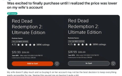 索尼PSN商店再现“价格杀熟”：不同账号游戏折扣力度不同