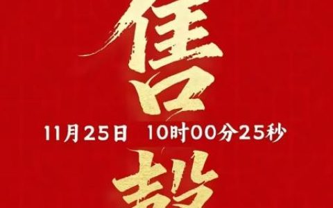 99元传家锅闲鱼挂牌500元转卖 创始人：利润只有几块钱