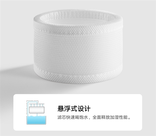 北方多地供暖开始！雷军推荐米家无雾加湿器3 800：售价699元