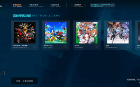 唯一入围的国产手游：《鸣潮》连续两年获TGA最佳手游提名