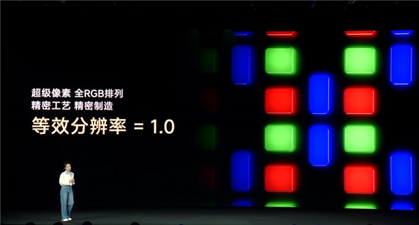 樊振东为REDMI K90系列超级像素屏命名：1:1:1屏