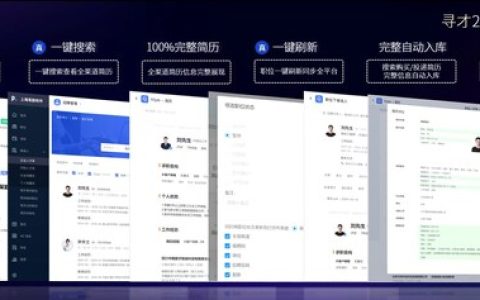 易路iBuilder：紧抓3个关键动作，驱动企业AI HR转型落地高效、优质