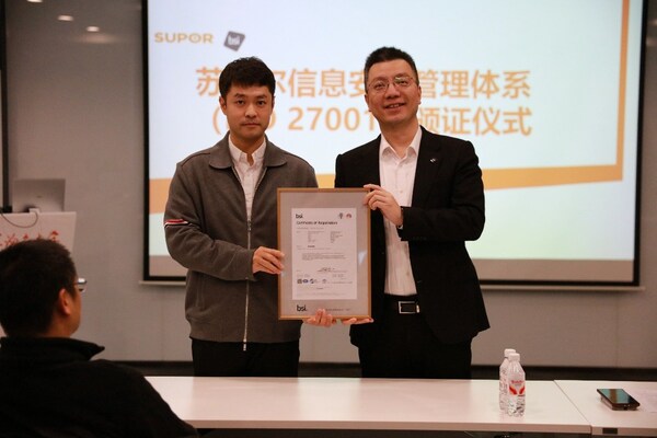 BSI为苏泊尔颁发ISO/IEC 27001:2022信息安全管理体系认证证书