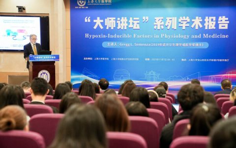 诺奖得主Semenza教授到访上海细胞治疗集团：以HIF科学之光，照见细胞治疗转化新路径