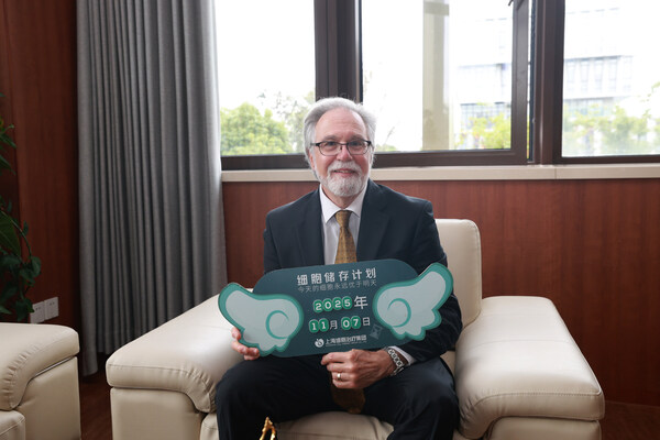 诺奖得主Semenza教授到访上海细胞治疗集团：以HIF科学之光，照见细胞治疗转化新路径