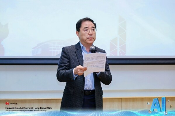 2025年华为开发者大赛亚太区决赛在香港理工大学圆满落幕