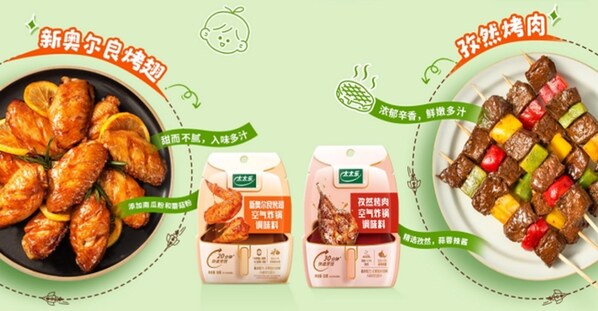 太太乐小米跨界联手，千万年轻家庭迎来"智能餐厨革命"