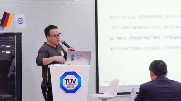 韦锋先生发表专题演讲