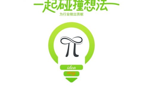 零刻发起NAS用户共创活动，征集创新理念共塑未来产品形态