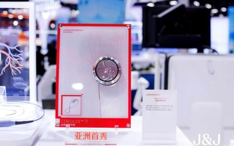 “亚洲首秀”CEREGLIDE 71远端通路导管