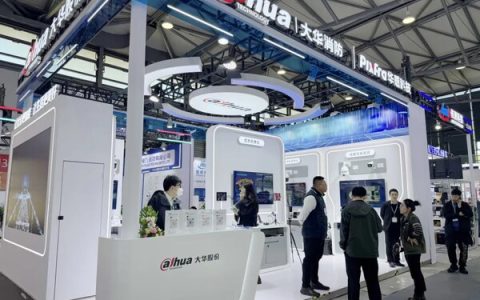 大华股份亮相中国国际电力设备及技术展览会