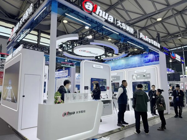 大华股份亮相中国国际电力设备及技术展览会