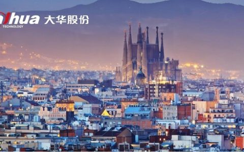 大华股份亮相全球智慧城市大会