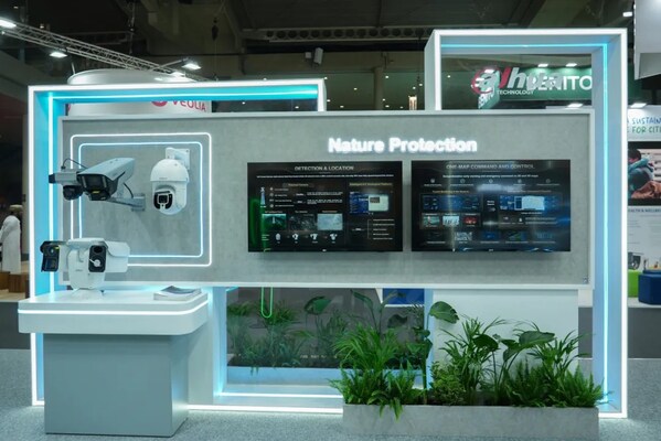 大华股份亮相全球智慧城市大会