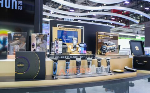 博朗携9系巅峰版2.0亮相2025进博会，创新科技解锁男士理容新体验