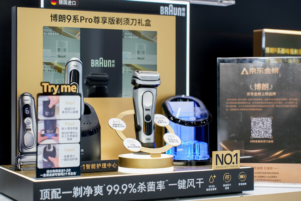 博朗携9系巅峰版2.0亮相2025进博会，创新科技解锁男士理容新体验