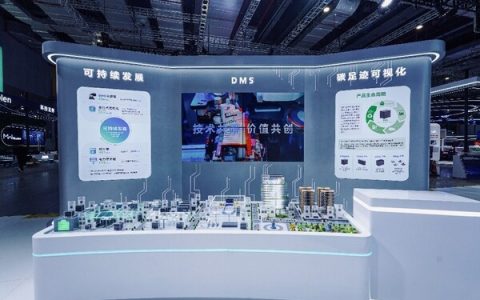 欧姆龙器件与模块解决方案展区