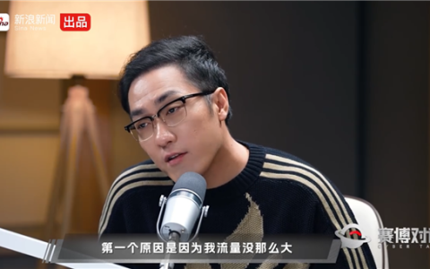 王自如自曝直播带货挣不到钱：女人的生意我做不了