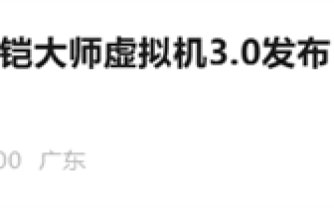 华为MatePad Edge搭载最强麒麟芯！虚拟机装Win系统 支持Adobe全家桶