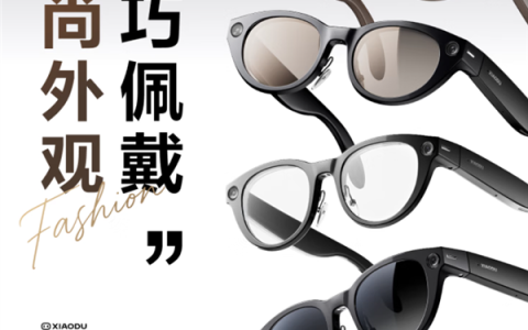 2299元 百度旗下小度AI眼镜Pro正式开售：支持AI翻译、4K拍照