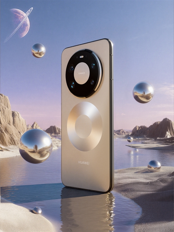 华为Mate 80系列官图来了：全新双环设计 史上最美Mate