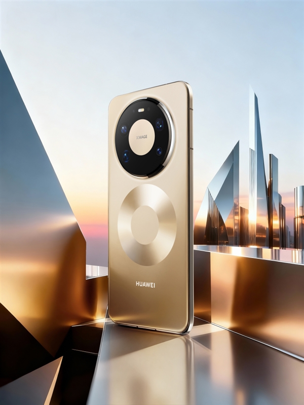 华为Mate 80系列官图来了：全新双环设计 史上最美Mate