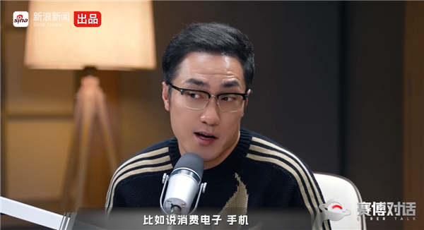 王自如自曝直播带货挣不到钱：女人的生意我做不了