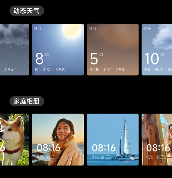 369元 小米全新智能中控屏发布：3.8英寸全面屏、内置Mesh 2.0网关