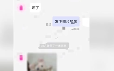 白嫖党快把商家逼疯！央视曝网购AI骗术：买家用AI瑕疵图仅退款