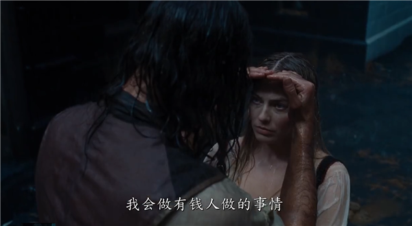 电影《呼啸山庄》全新海报、预告片发布 2026年上映