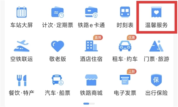 女子把1000克金条落在高铁上：价值百万 仅用1小时完璧归赵