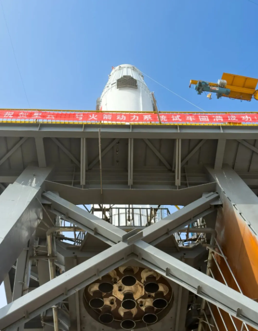 首飞倒计时！深蓝航天“星云一号”火箭一级动力系统九机并联试车成功