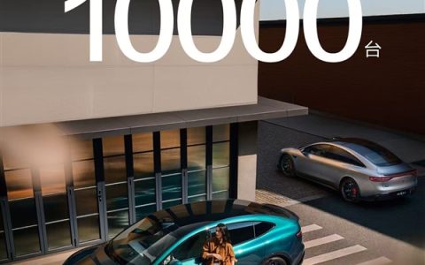 好学生提前交卷 鸿蒙智行智界11月交付再破万台