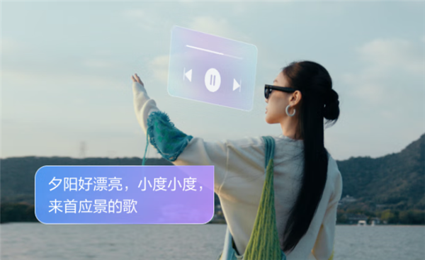 2299元 百度旗下小度AI眼镜Pro正式开售：支持AI翻译、4K拍照