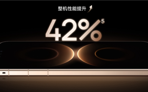 4699元起史上最强Mate 华为Mate 80系列开售：首发麒麟9030系列芯片