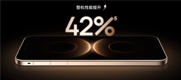 4699元起史上最强Mate 华为Mate 80系列开售：首发麒麟9030系列芯片