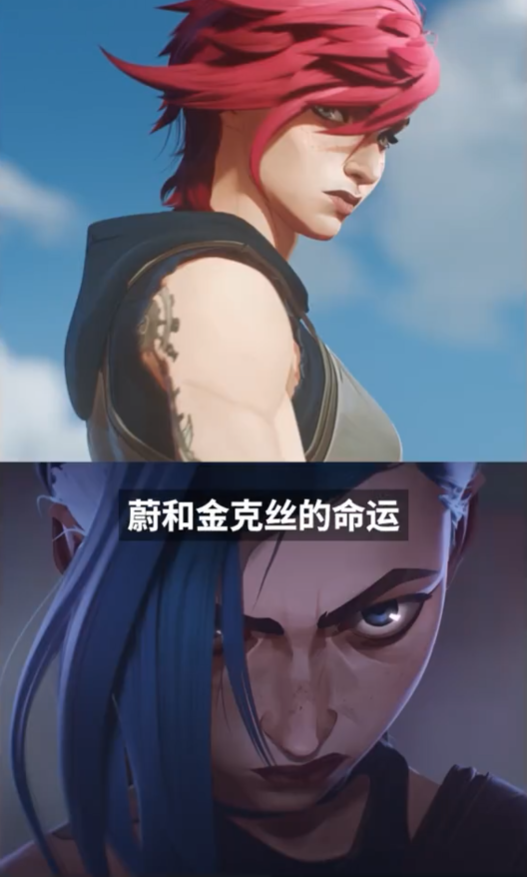 《英雄联盟：双城之战》周年纪念回顾系列上线 共三集