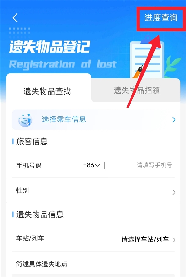 女子把1000克金条落在高铁上：价值百万 仅用1小时完璧归赵